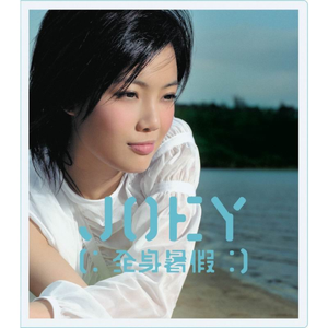 女人大奶奶女人男人女人男人女人的大逼
